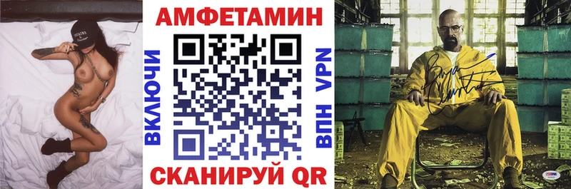 магазин продажи наркотиков  Буйнакск  АМФЕТАМИН Premium 