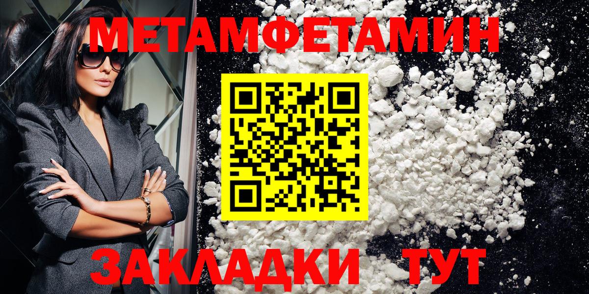 Амфетамин Premium Буйнакск