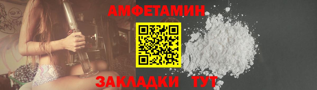 Буйнакск  АМФЕТАМИН  Вход с VPN  АМФ 98% 