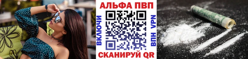 A PVP кристаллы  маркетплейс телеграм  Буйнакск  продажа наркотиков 