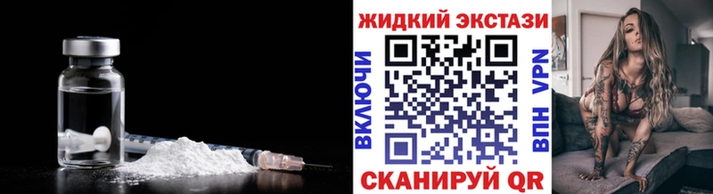 БУТИРАТ GHB Буйнакск