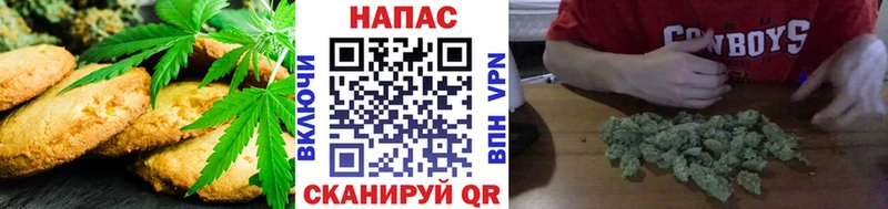 Cannafood марихуана  hydra ссылки  Буйнакск 