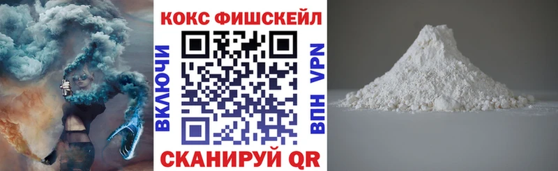 КОКАИН Колумбийский  наркота  Буйнакск 