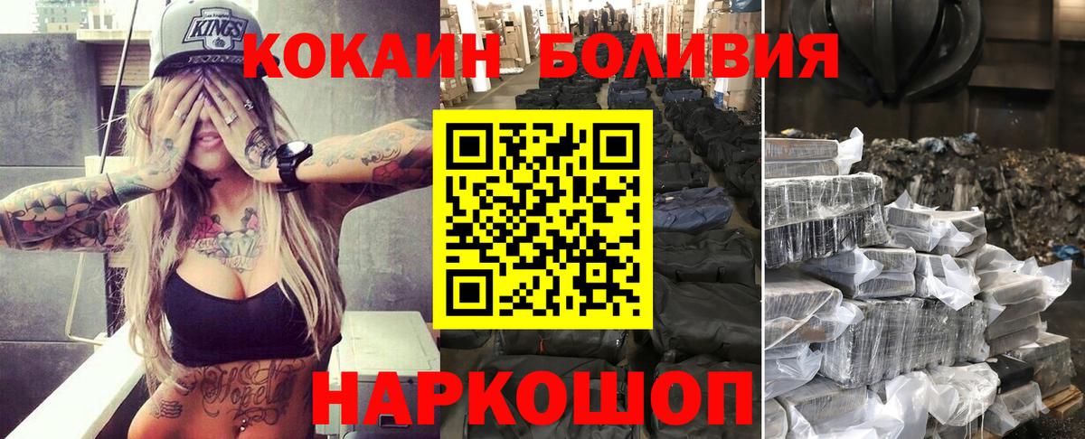 Меф МЯУ МЯУ кристаллы  Гашиш  Вейп ТГК  НБОМе  Канабис  Буйнакск  Вход с VPN 