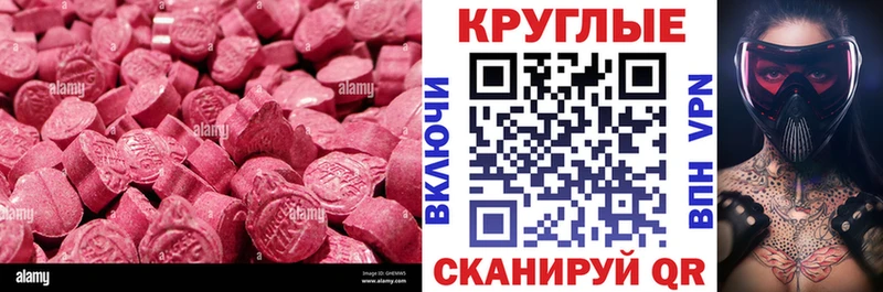 дарк нет Telegram наркотики Буйнакск Ecstasy бентли