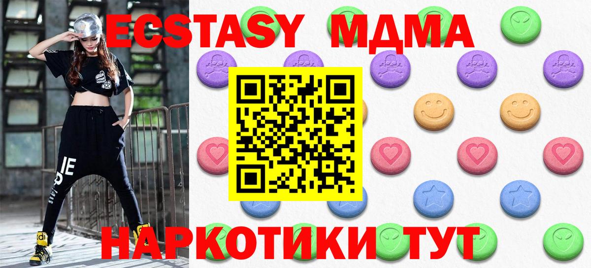 Экстази ешки Буйнакск