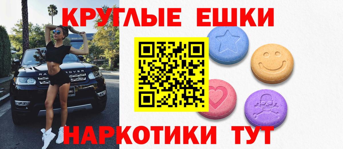 ЭКСТАЗИ  Вход с VPN  Ecstasy DUBAI  Буйнакск  ЭКСТАЗИ Philipp Plein 