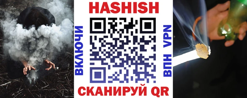 Гашиш VHQ  купить закладку  Буйнакск 