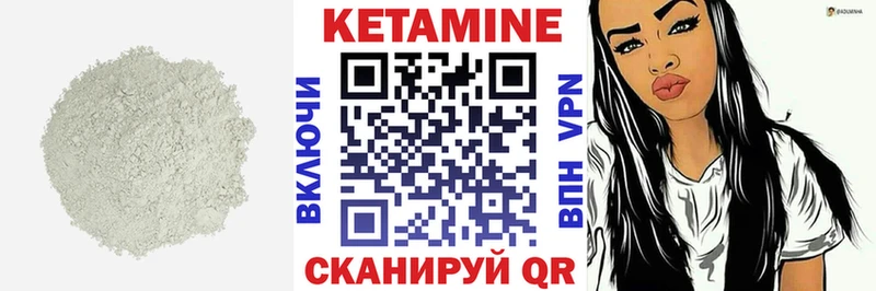 blacksprut ссылка  Буйнакск  Кетамин VHQ 