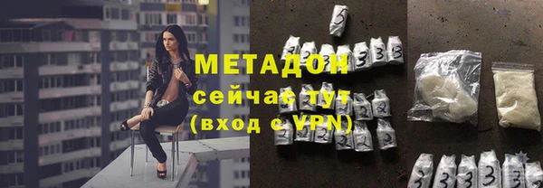 альфа пвп Беломорск