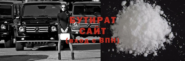 метадон Белоозёрский