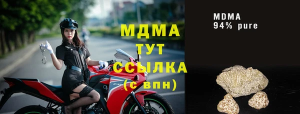 метадон Белоозёрский