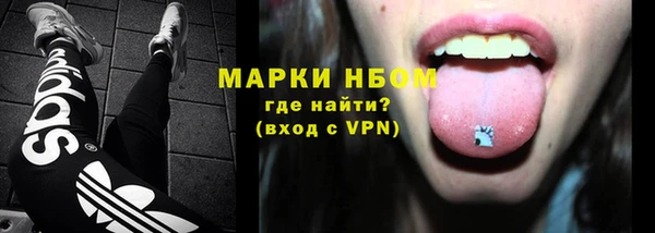 альфа пвп Беломорск