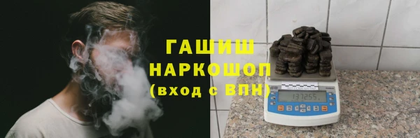 альфа пвп Беломорск