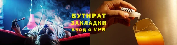 альфа пвп Снежногорск