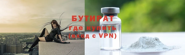 метадон Белоозёрский