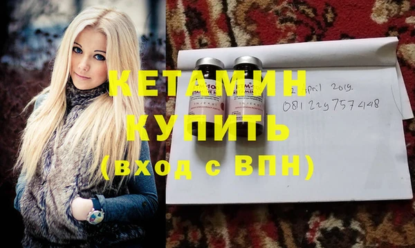 метадон Белоозёрский