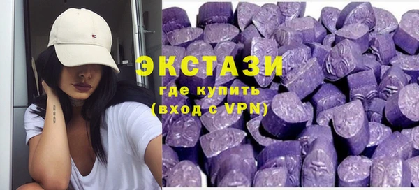 альфа пвп Беломорск