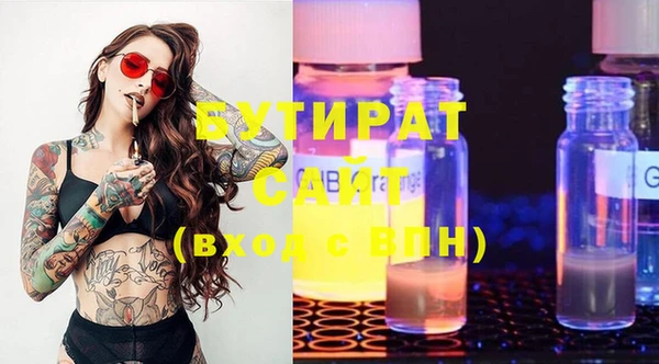 метадон Белоозёрский