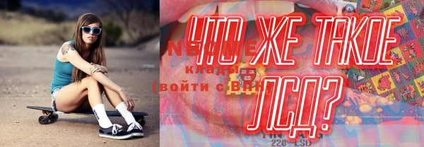 ALPHA-PVP Снежинск
