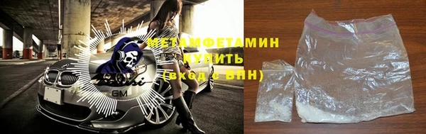 метадон Белоозёрский