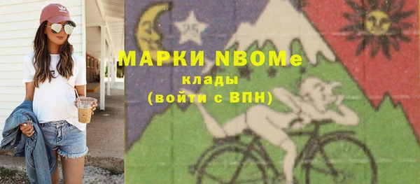 метадон Белоозёрский