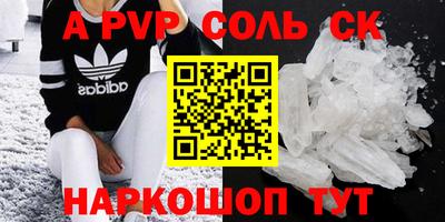 метамфетамин Татарск
