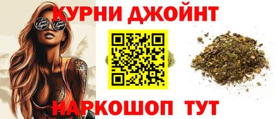 метамфетамин Татарск