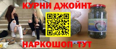 метамфетамин Татарск