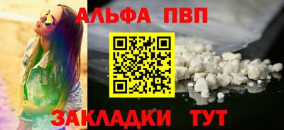 прущие крисы Тара