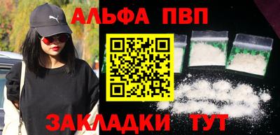 метамфетамин Татарск
