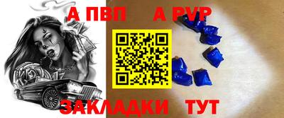 ешки Тверь