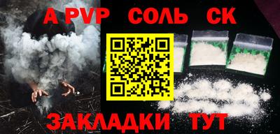 метамфетамин Татарск