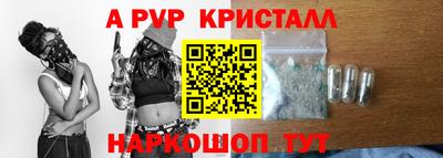 прущие крисы Тара
