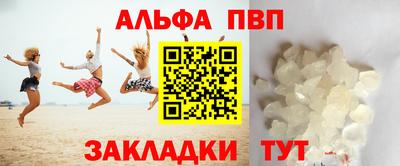 прущие крисы Тара