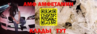 метамфетамин Татарск