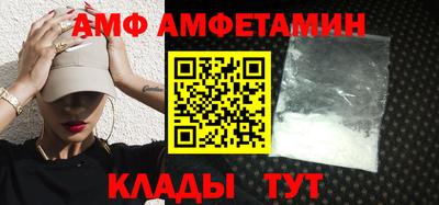 метамфетамин Татарск