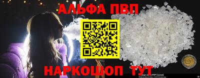 метамфетамин Татарск