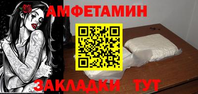 метамфетамин Татарск