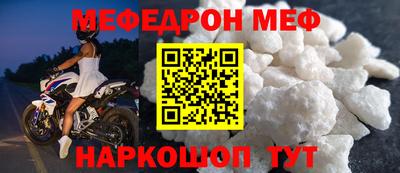 метамфетамин Татарск