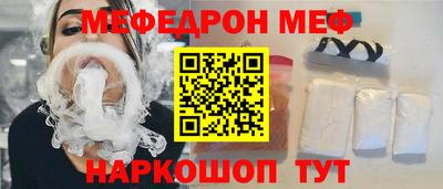метамфетамин Татарск