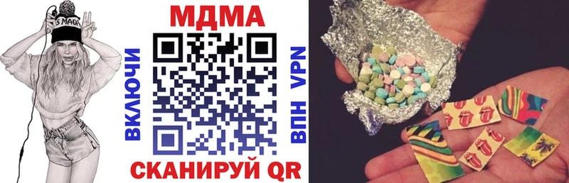 МДМА VHQ  Буйнакск 