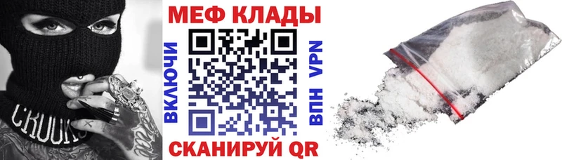 Меф 4 MMC  Буйнакск 