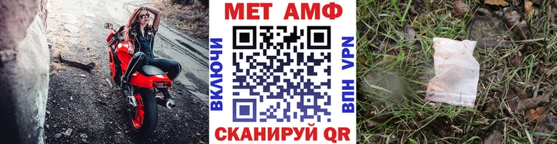 закладки  Буйнакск  Первитин мет 