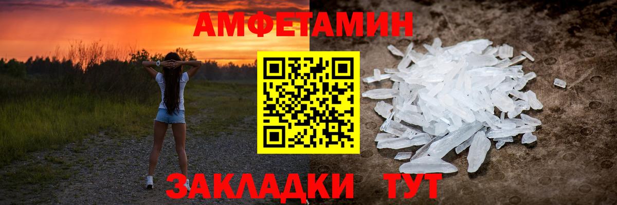 Буйнакск  Метамфетамин Декстрометамфетамин 99.9%  Метамфетамин Декстрометамфетамин 99.9%  Вход с VPN 