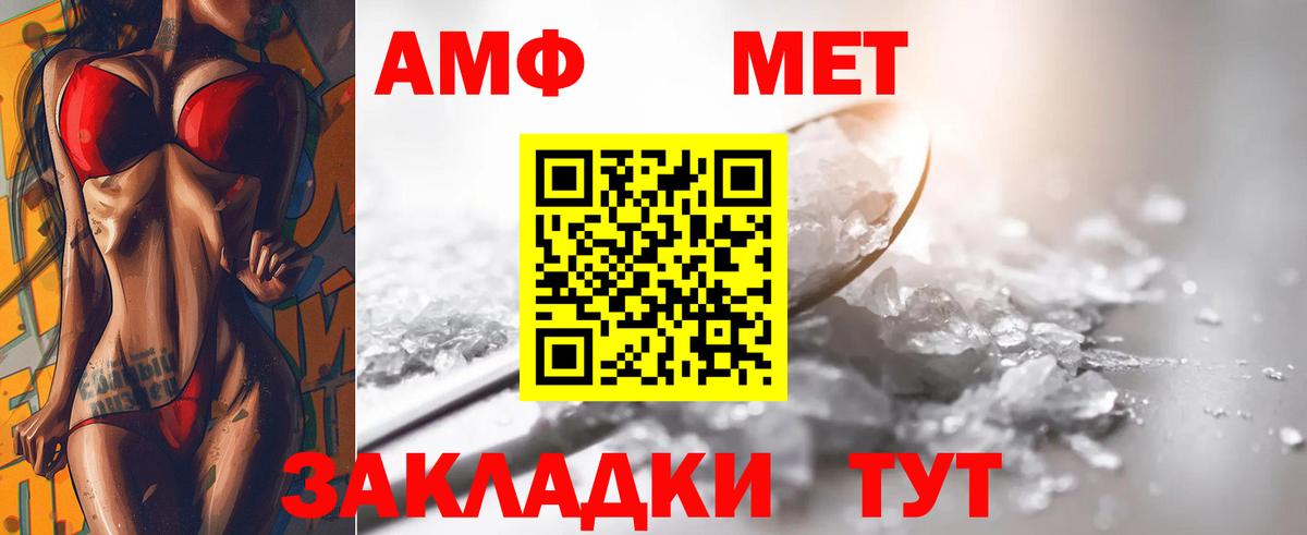Первитин пудра Буйнакск