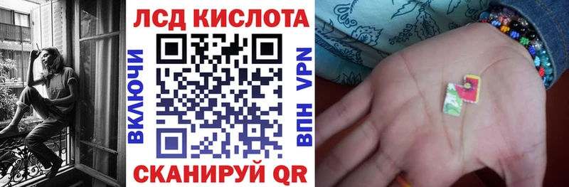 ОМГ ОМГ зеркало Буйнакск Марки 25I-NBOMe 1500мкг