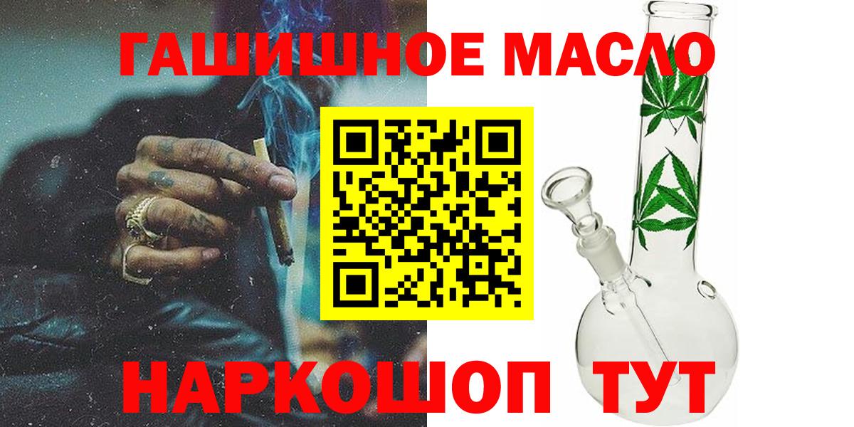 Дистиллят ТГК Wax Буйнакск