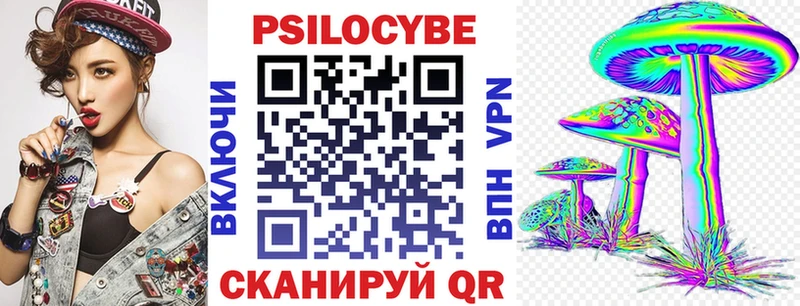 закладки  Буйнакск  Галлюциногенные грибы ЛСД 