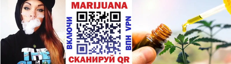 хочу наркоту  Буйнакск  Каннабис LSD WEED 
